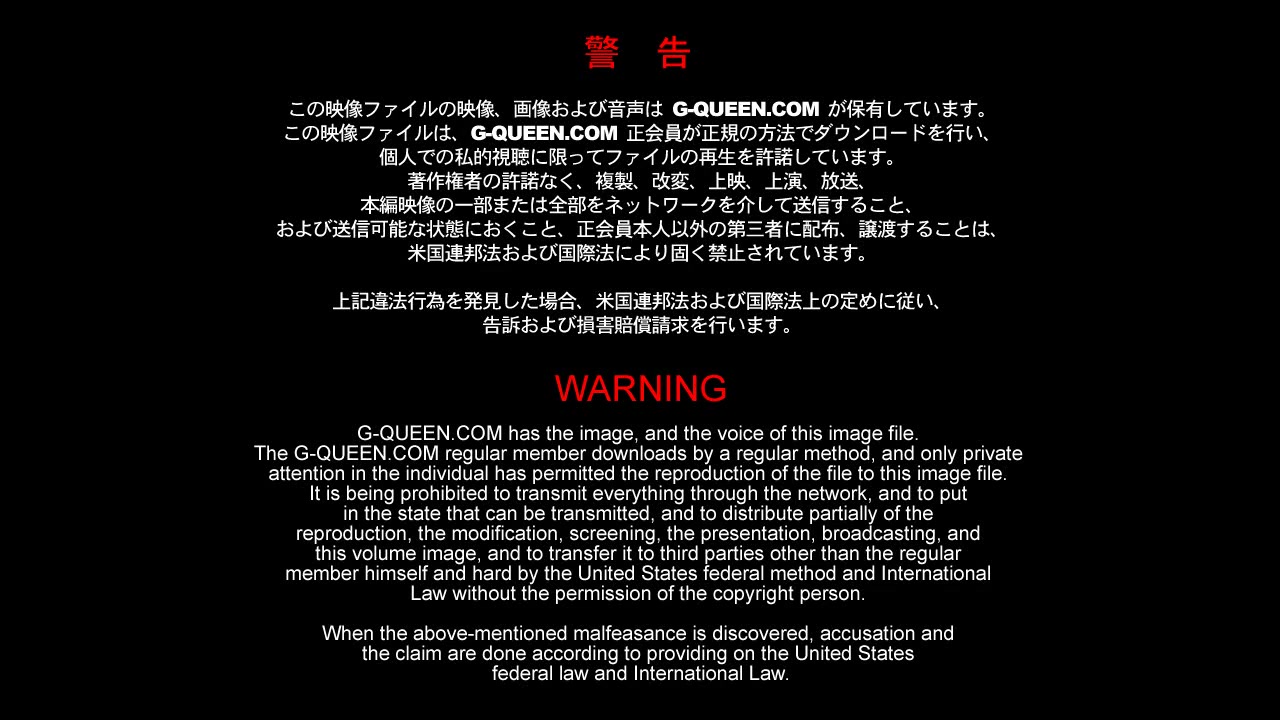 Click to play video Japanese Water Plays 10